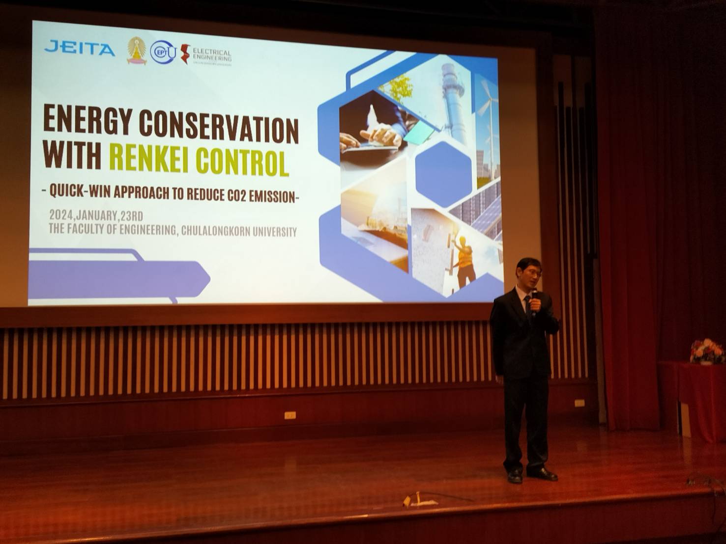 CEPT ร่วมกับ JEITA Japan จัดสัมมนา RENKEI Control วันอังคารที่ 23 มกราคม 2567 เวลา 11.30 น. - 16.30 น.